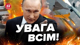 😱Буде ОБСТРІЛ у Новорічну ніч? ЩО задумав ворог: ВАЖЛИВО розуміти!