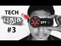 Tech புதுசு #3 | Top 5 New Technology that is very useful in 2018