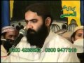 Qari Idrees Asif  Lahore- Part 01 of 02