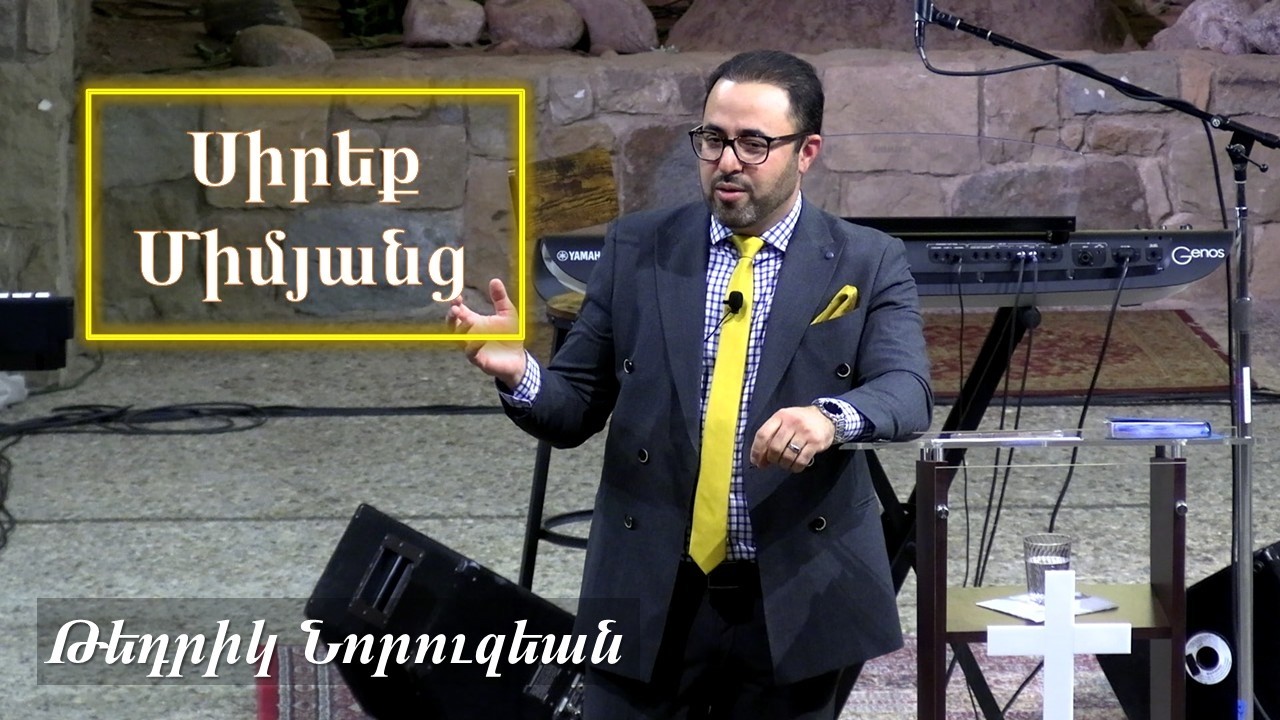 Love One Another | Tedrik Norouzian