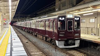 阪急1006f雲雀丘花屋敷発車