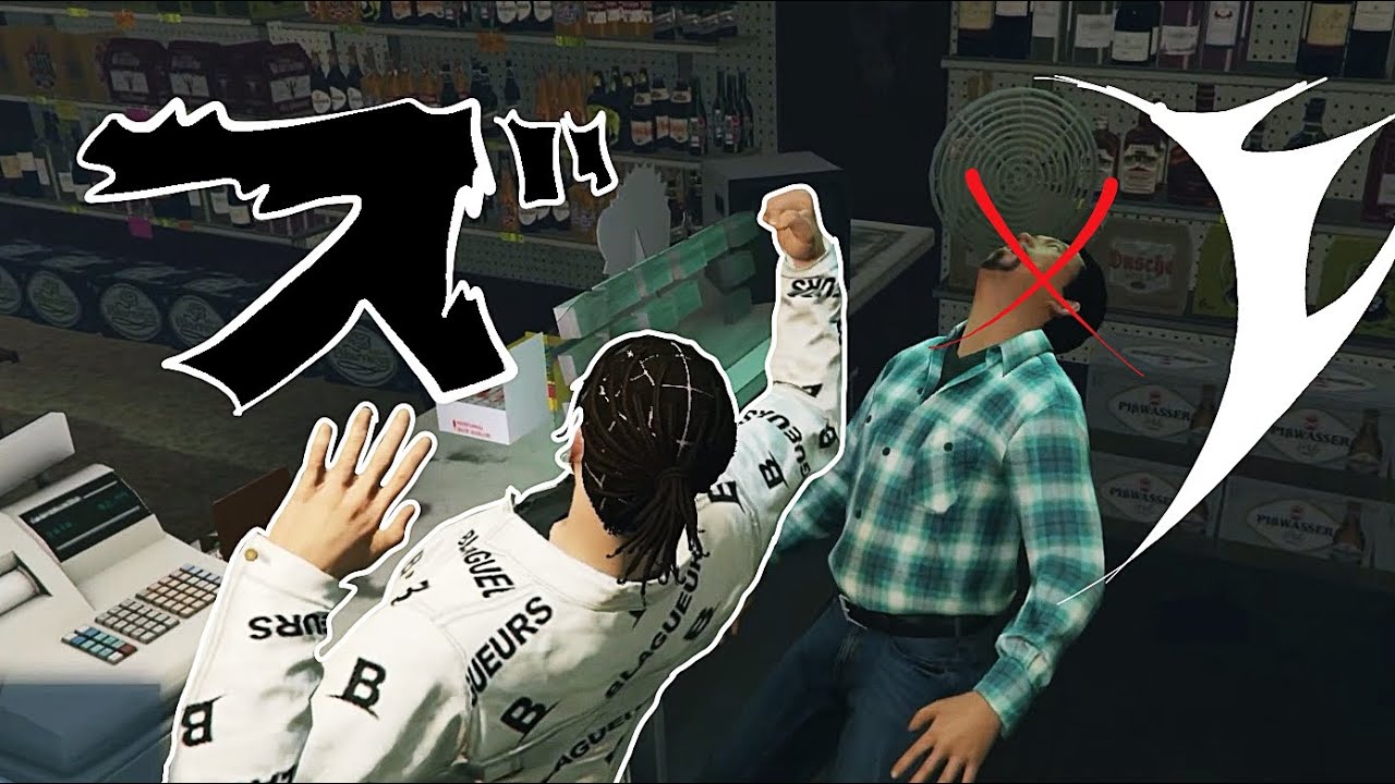 도파민형 인간 생존기 (gta5)