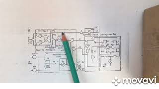 2х проводная схема управления стрелкой