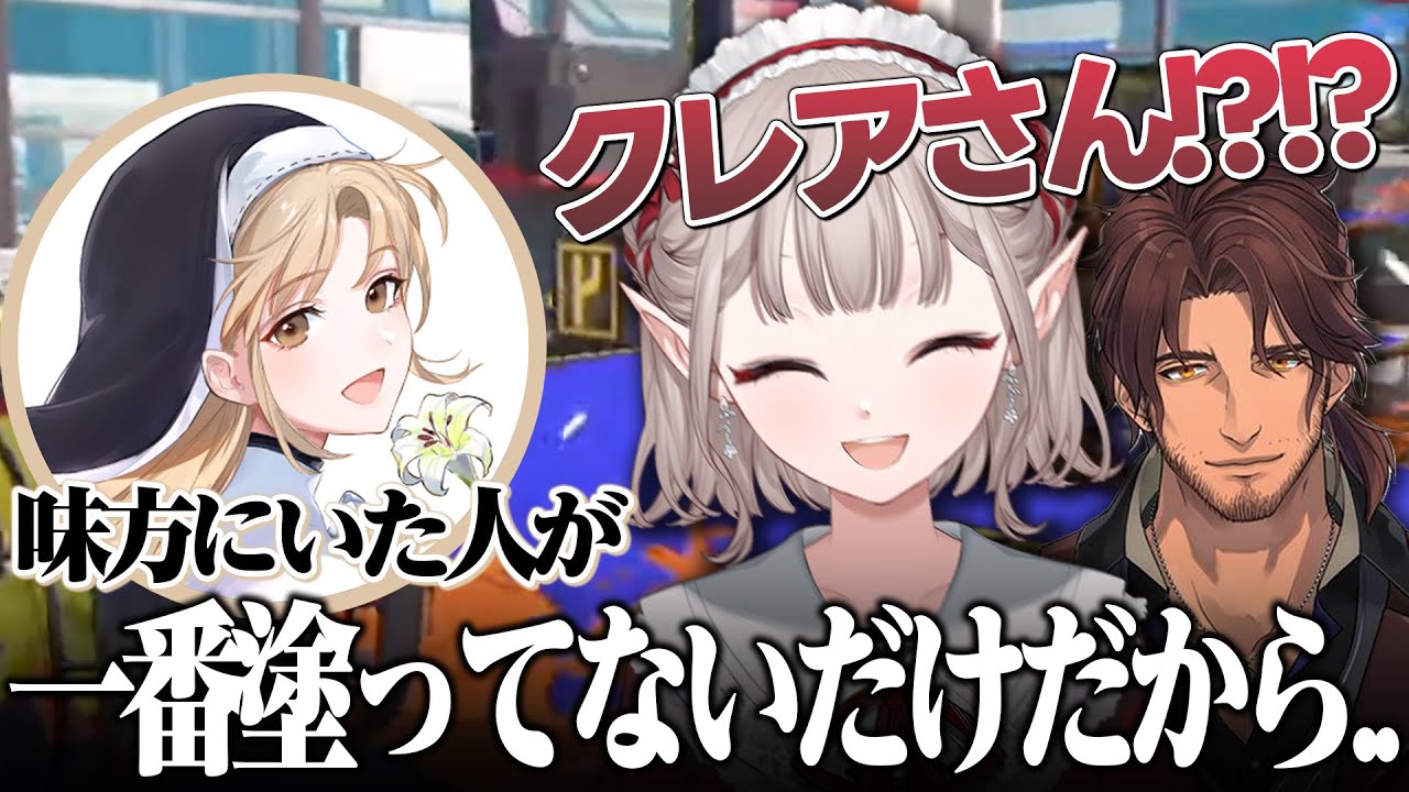 【スプラ3】にじさんじ屈指のかわいい担当たちによるドタバタ＆辛辣過ぎる顔合わせ(仮)【#にじイカ祭り2024/える/シスタークレア/ベルモンドバンデラス/にじさんじ切り抜き】