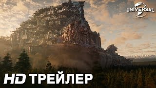 ХРОНИКИ ХИЩНЫХ ГОРОДОВ | Трейлер 2 | в кино с 6 декабря