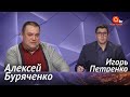 Зеленский и олигархи: влияние олигархов на экономические и политические процессы в Украине в 2020