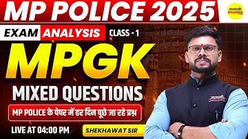 MP GK MIXED QUESTIONS | MP GK MP POLICE CONSTABLE 2025, MP POLICE CONSTABLE , MP POLICE EXAM 2025