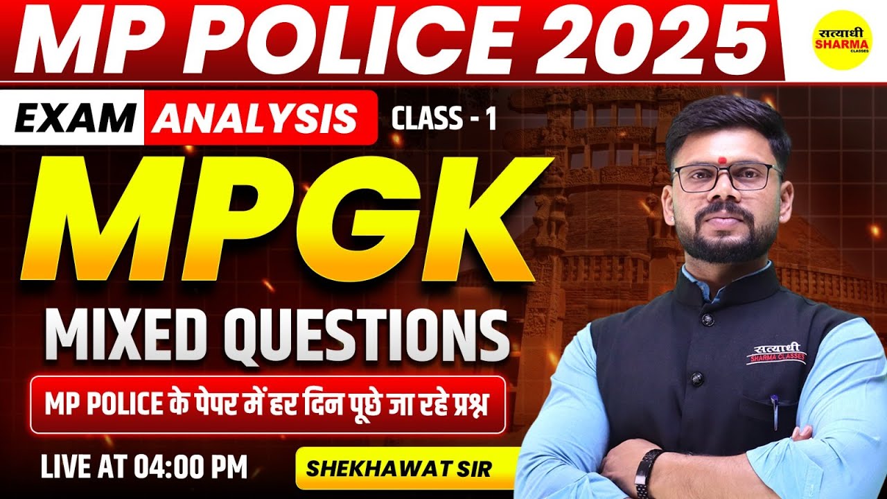 MP GK MIXED QUESTIONS | MP GK MP POLICE CONSTABLE 2025, MP POLICE CONSTABLE , MP POLICE EXAM 2025