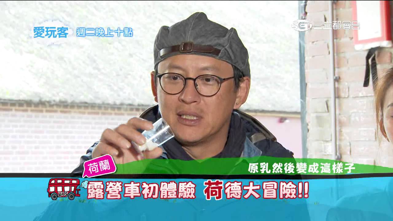 video phone beyonce mp3 20151201【詹姆士&馮媛甄@荷蘭】Teaser