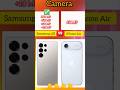 Samsung s25 vs iphone air Review🔥 | Best Smartphone under 40000  #shorts #tech #bestsmartphone