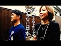 知ってるようで知らない日本へ　第４話 そうめん発祥の地