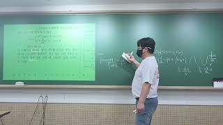 수2 0522(1)