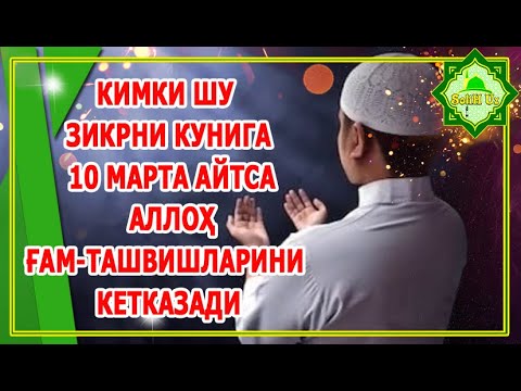 КИМКИ ШУ ЗИКРНИ