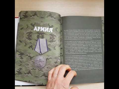 75 фактов о Великой Отечественной войне. К 75-летию Победы в ВОВ