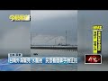 氣象異常