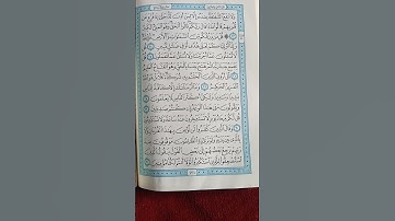 @اية مباركة من سورة ( سبأ)اخي الفاضل تفكر بها