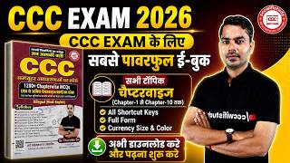 CCC EXAM 2026 Best E-Book 🔥 | 1200+ MCQs Chapterwise | All Shortcut Keys, Full Form & Mor