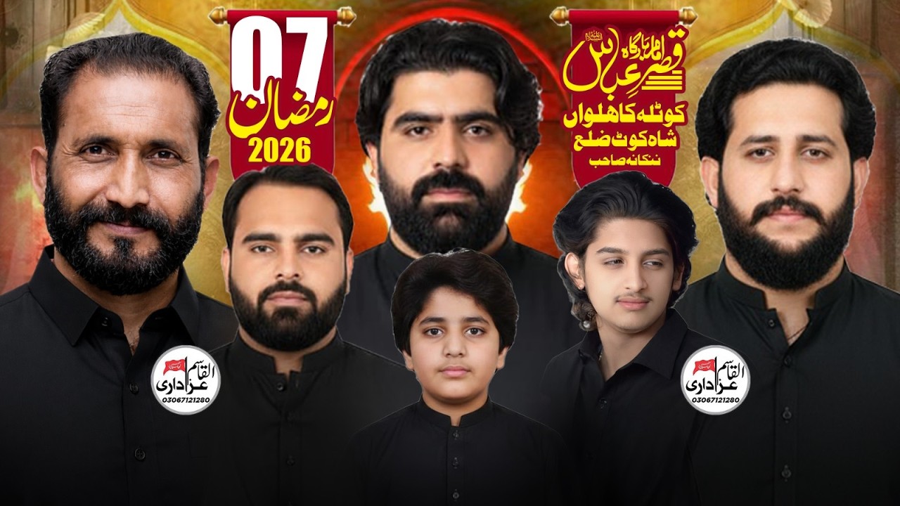 #live #Majalais Aza 7 Ramzan 2026 Barsi Zakir Zohiab Mahadi Kotla Kalwa Shahkot Nankana SB