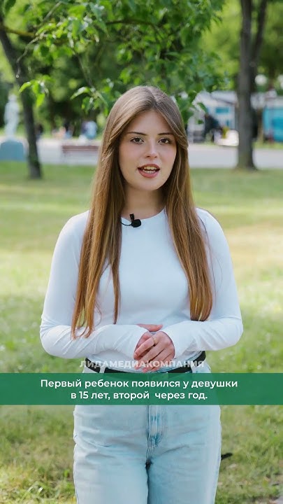 Белоруска родила в третий раз в 19 лет и стала самой молодой ...