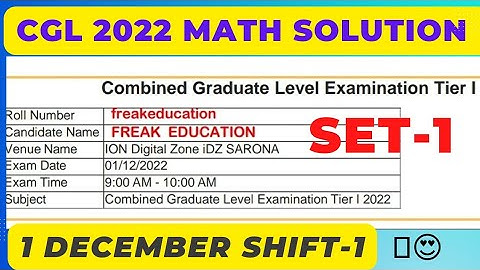 SSC CGL 2022 TIER-1 MATHS  SOLUTION | 1 DECEMBER SHIFT-1 MATHS SOLUTION BY FREAK EDUCATION | SET-1