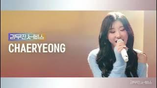 [Audio] 이 밤이 지나면 (임재범) - ITZY CHAERYEONG & LEE MUJIN [리무진서비스]