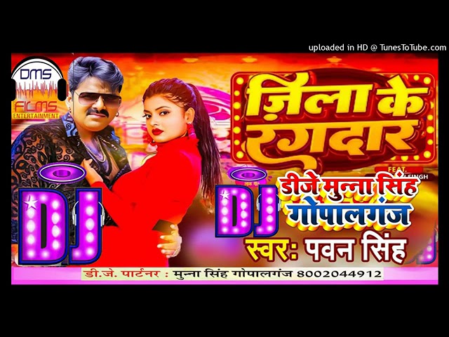 #Dj Munna Gopalganj - हथियार | #Pawan Singh | Hathiyar Dj Song Remix | Raj Nandani Singh | Bhojpuri class=