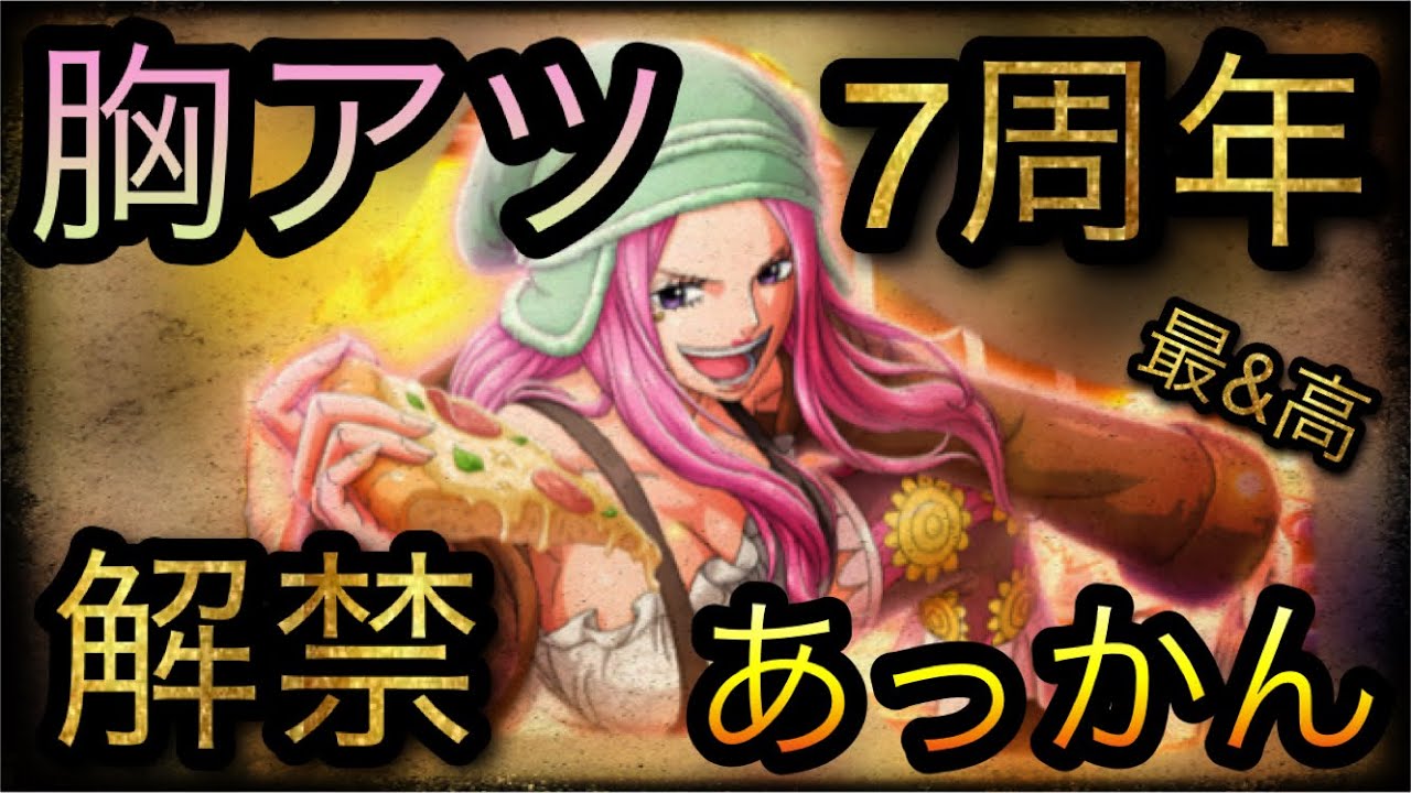 [最も好ましい] ハンコック 胸 338304