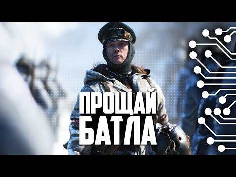 Videó: A Battlefield 5 Következő Alfa-tesztje Jövő Héten Indul, De Még Mindig Csak A PC-lejátszók Számára