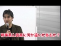 【内海聡氏×岡本よりたか氏講演「危ない食べ物の話vol.2」 】