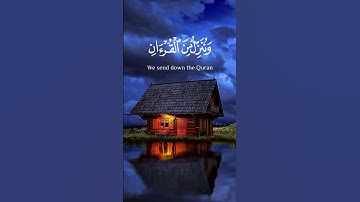 وننزل من القرءان|#قرآن #تلاوات #عبدالباسط_عبدالصمد #راحة_نفسية #quran #foryou #فلسطين #راحة #قران