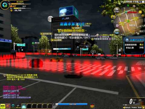 綠川虎門之飆車-新車試飆(沒字幕全集版)