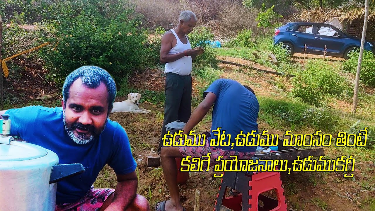Monitor Lizard Curry Benefits Monitor Lizard Curry Benefits