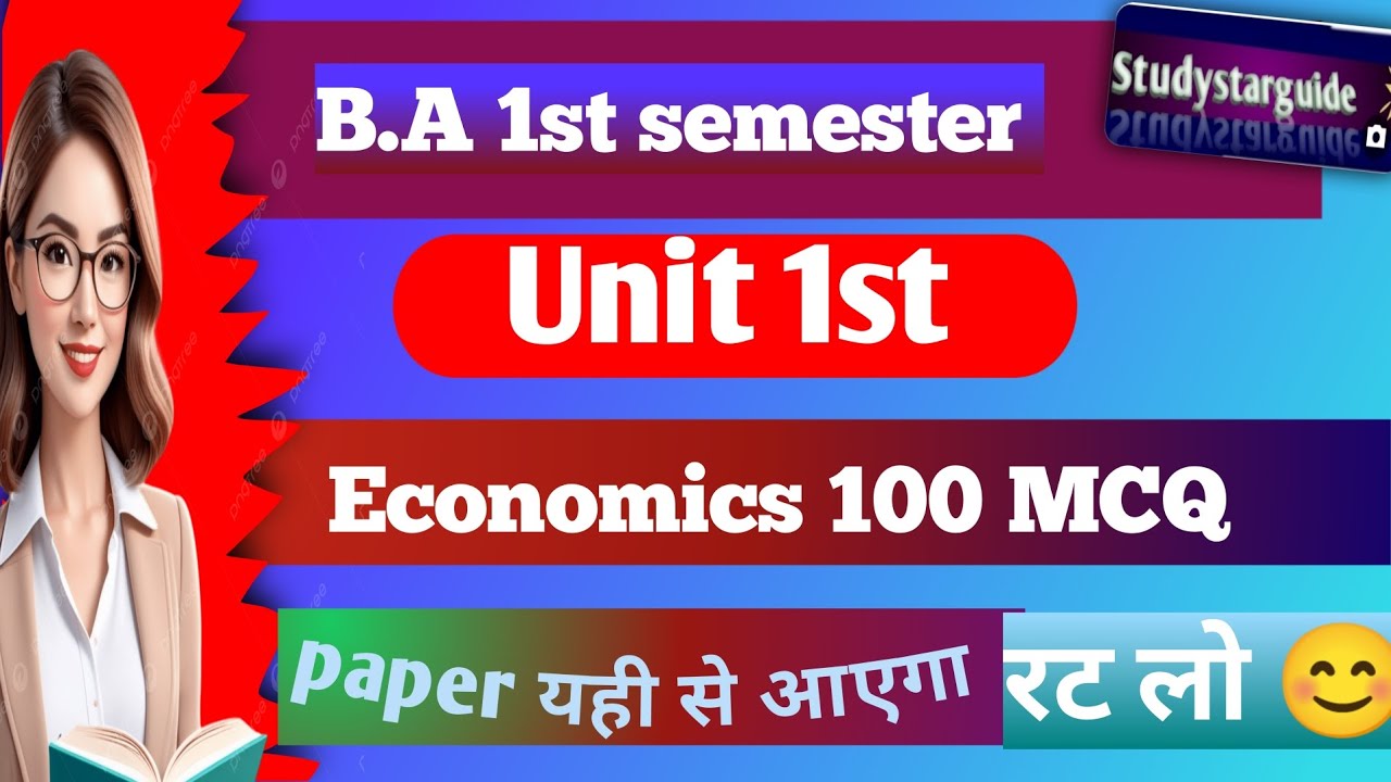 BA 1st Semester Economics Unit 1 Important MCQs | 100+ Economics Objective Questions 