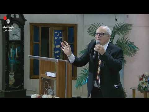اجتماع مساء الأحد  أبريل  البوق الأخير القس عزت شاكر