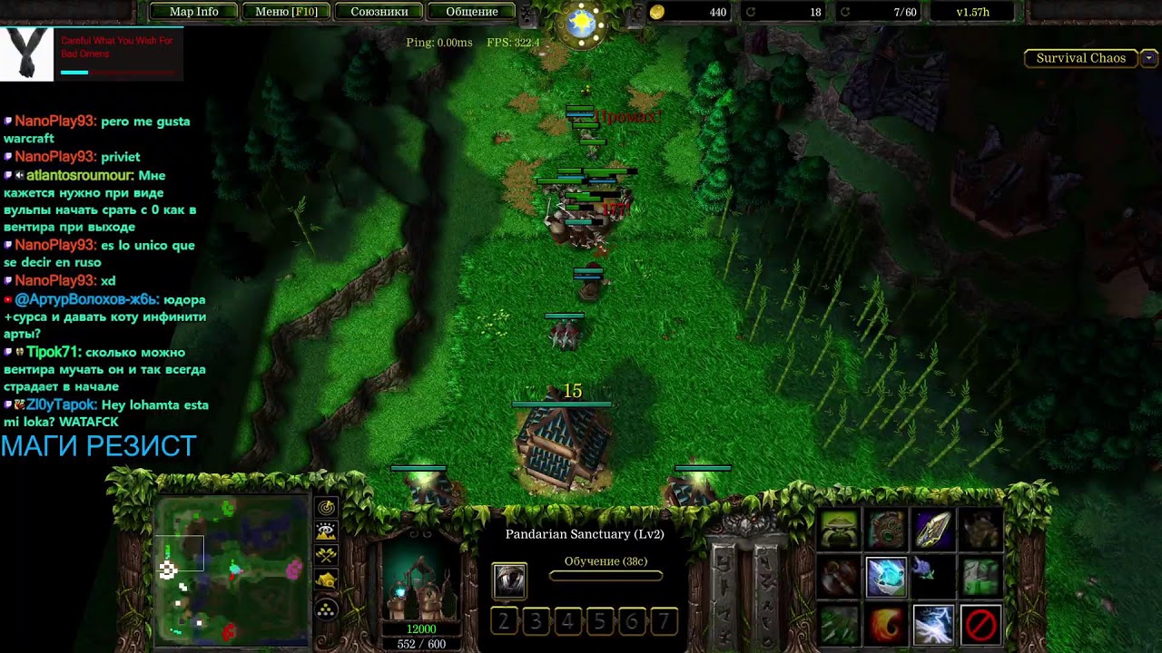 SURVIVAL CHAOS WARCRAFT 3