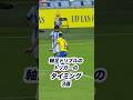 軸足ドリブルのトリガーのタイミング3選❗️