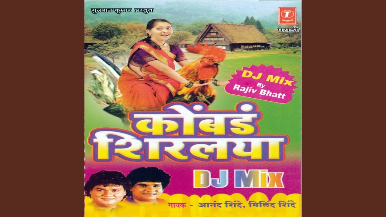 Opening Jhalaya Doodh Kendracha Remix By Rajeev Bhatt