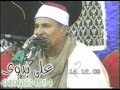 الشيخ محمد عبدالوهاب الطنطاوى اخرالرعد والقدر والزلزله ختام كفر الحاج عزب السنبلاوين 14 12 2008 