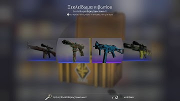 OPEN CASES CSGO MY LUCK IS SO BADD