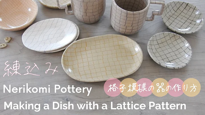 Nerikomi pottery〔＃34〕How to Make Seigaiha, the Japanese Wave Pattern | Stoneware | ASMR