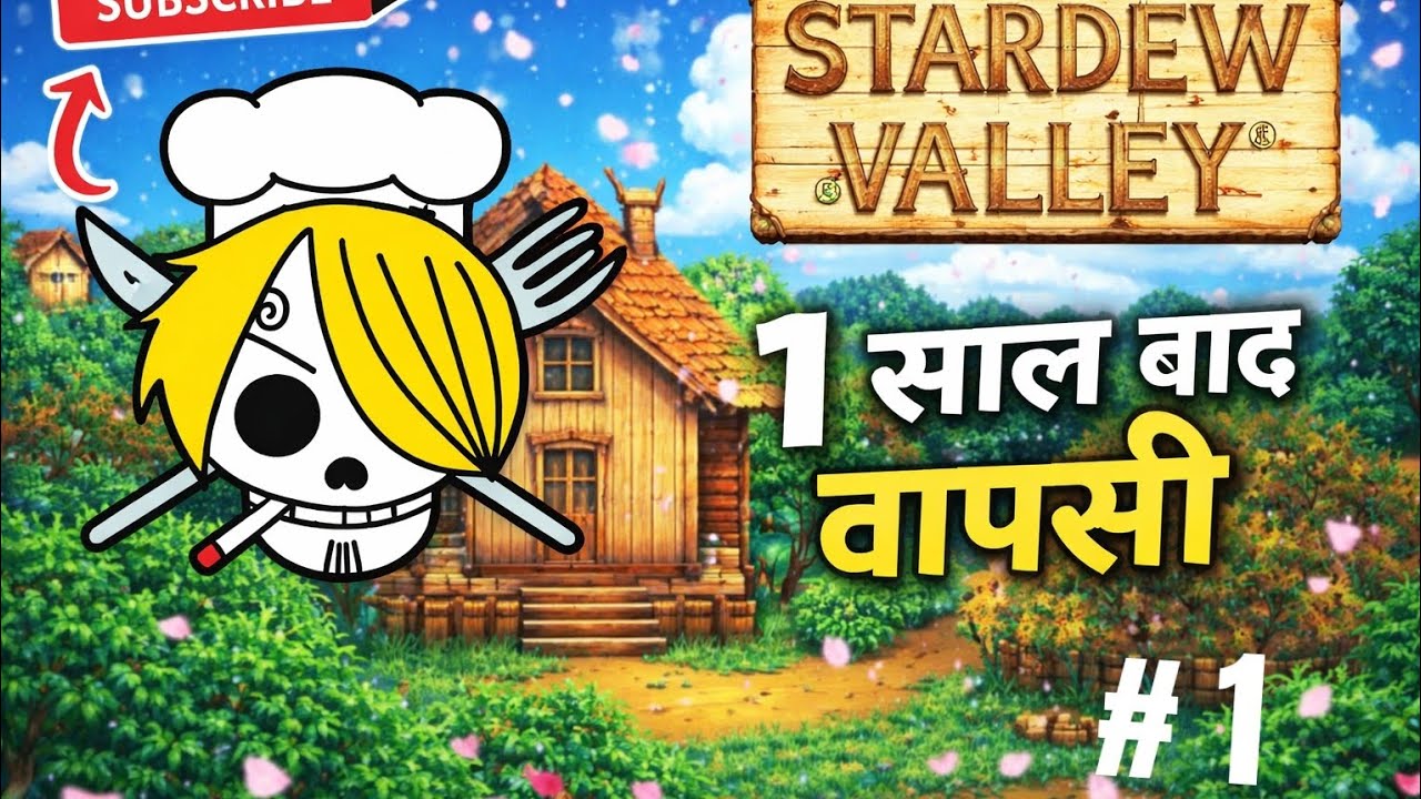 🌾 1 Saal Baad… Ek Naya Safar | Stardew Valley Gameplay Hindi #1