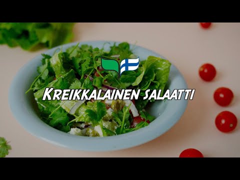 Video: Kreikkalainen Salaatti Kaalilla