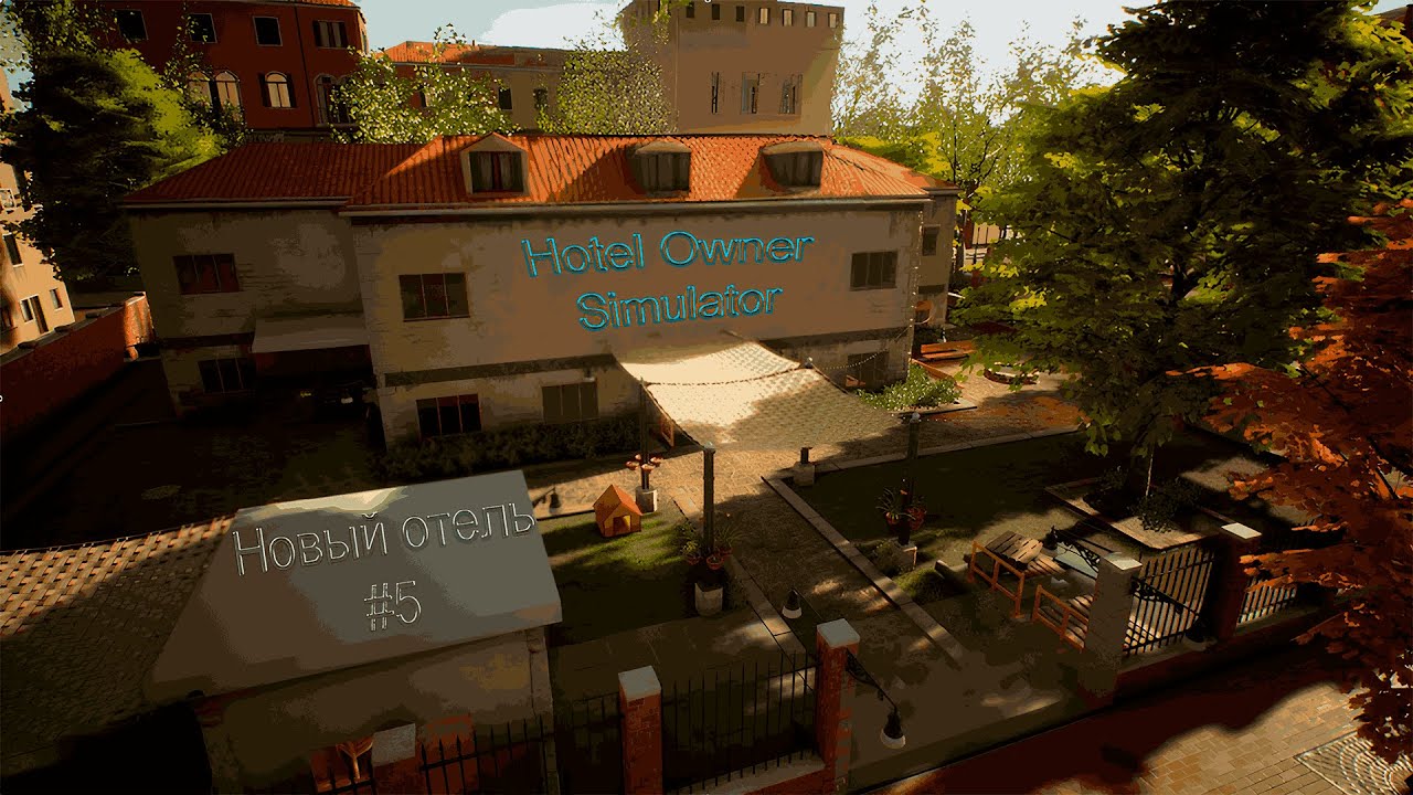 Купил новый отель "Hotel Owner Simulator" № 5