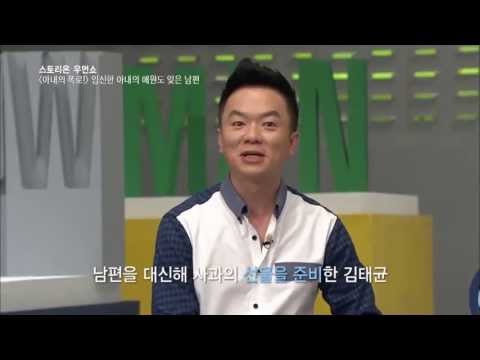 스토리온 우먼쇼 - Ep.06 '철 없는 남편' 과학적으로 근거가 있다?