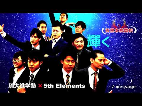 首里本校開校TVCM