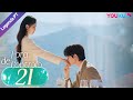 [Fora de Controlo] EP21 | Derailment Legendado PT-BR | Liu Haocun/Lin Yi | Mistério/Romance | YOUKU