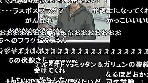 逆転裁判2バットエンド Mp3 逆転裁判2バットエンド Mp3