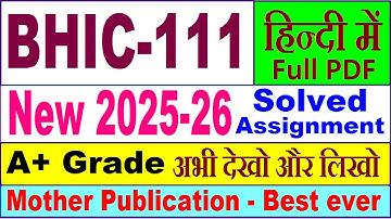 BHIC 111 solved assignment 2025-26 in Hindi || bhic 111 solved assignment 2026 || ignou bhic111