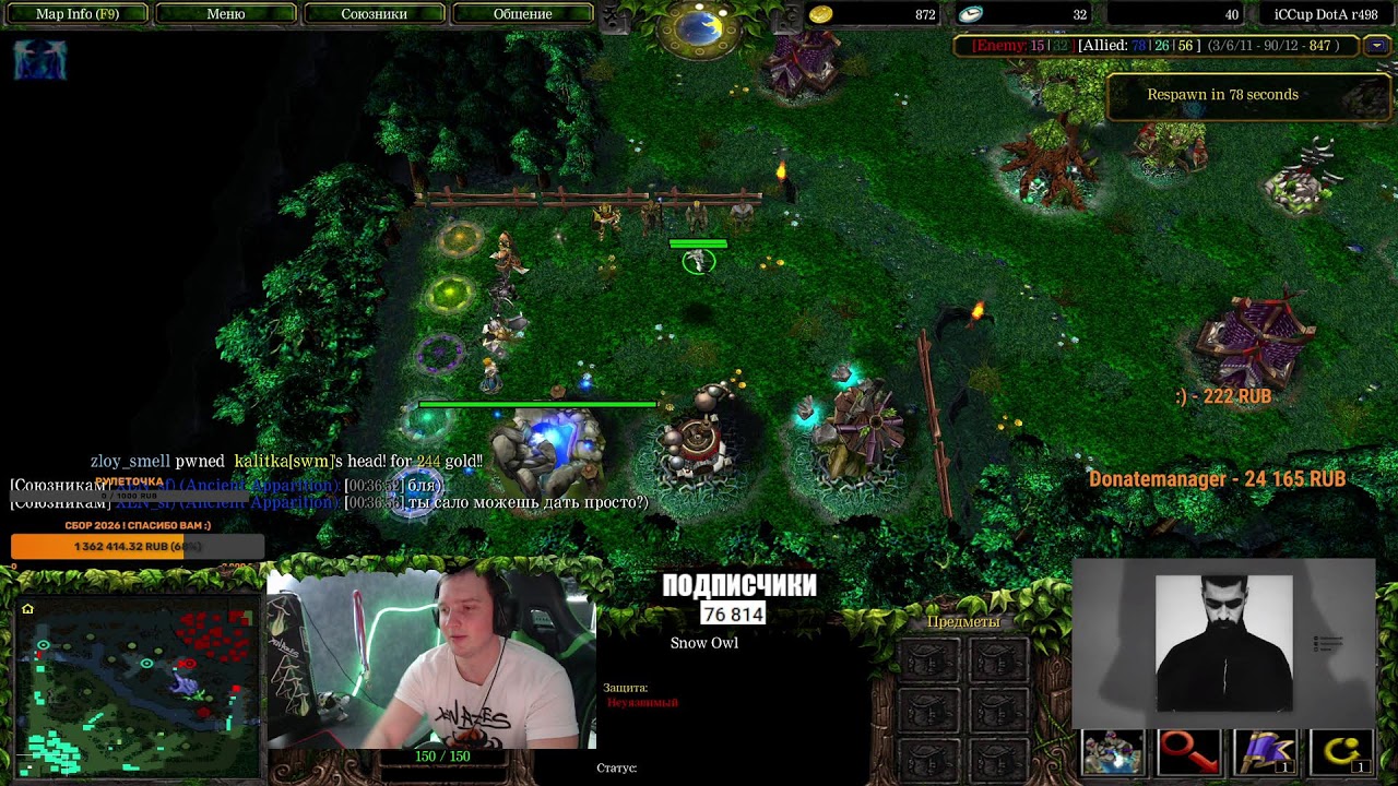 /flw XEN_sf)  | чил дота для своих | slot 200