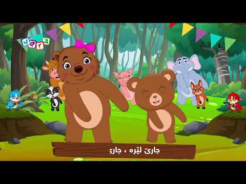 گۆرانی خه‌په‌كه‌م - gorany xapakam